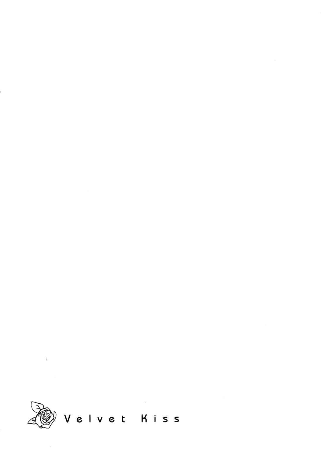 Velvet Kiss Chapter 3000 Page 174